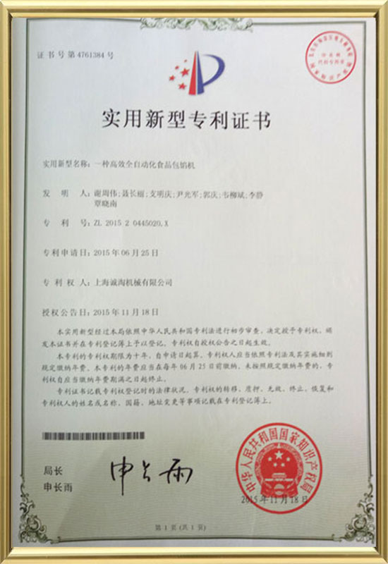 Certificado de patente