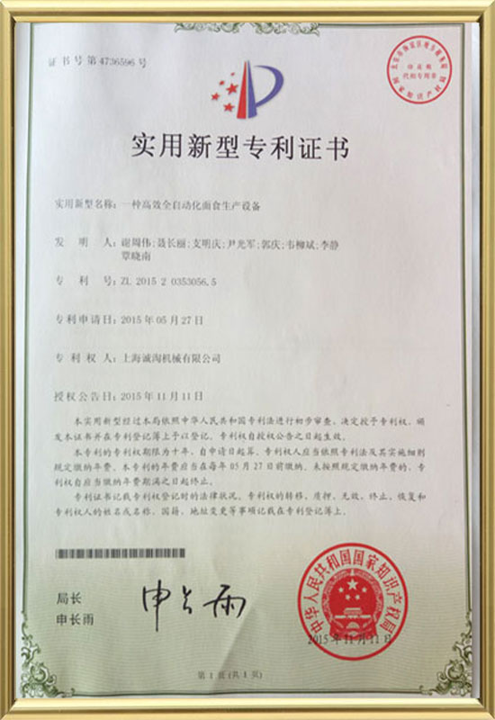 Certificado de patente