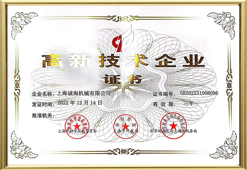 Certificado